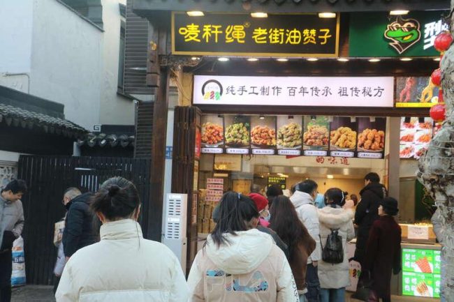 一条古街汇聚“跨界”主理人创业梦