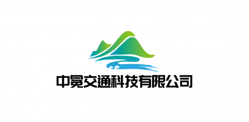 中冕交通：多方携手，共筑交通行业安全防线