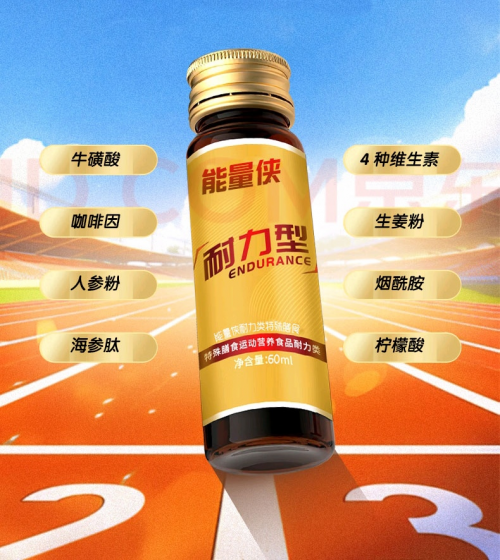 专访能量侠创始人李军委：破解能量密码，步入能量新时代