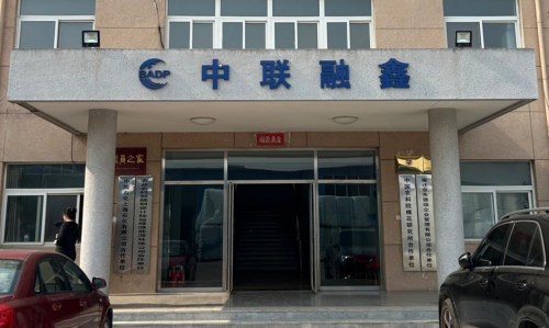 中科院权威查证“地球笑了”CBADP 技术实现全生物降解新突破