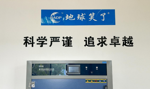 1751607963-ab2f498f08c1e7e