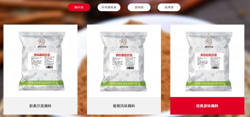 五邻食坊探路调味料安心生产：全程记录可追溯