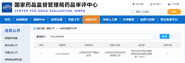 1758125617-b7d71c147f5820e