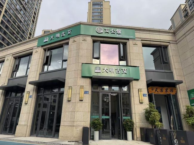 1772590747-6954c30e782d1b5