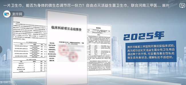 1772957549-16b42db6c3f5b4e