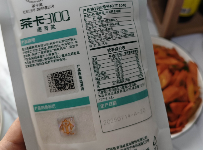 1773921584-aa0aead9284db19