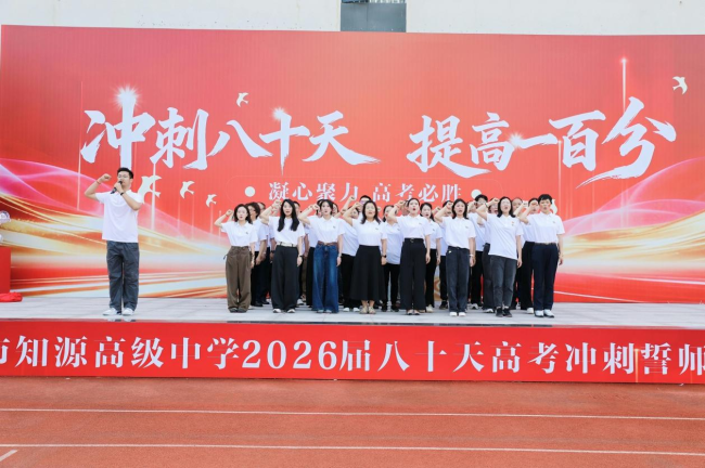 1773940403-b9c546bce7e4342