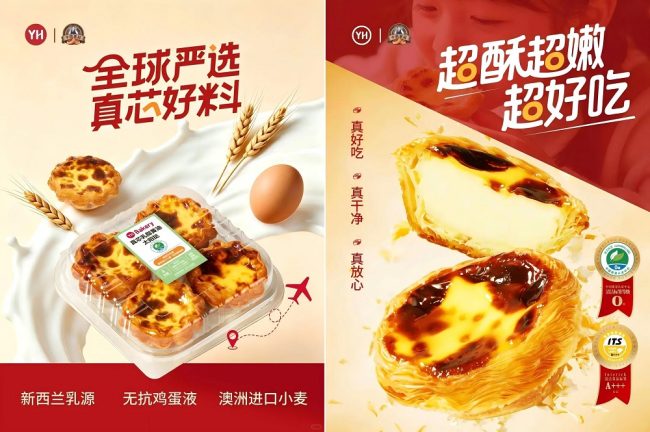 1776669117-d5c66355fd48361