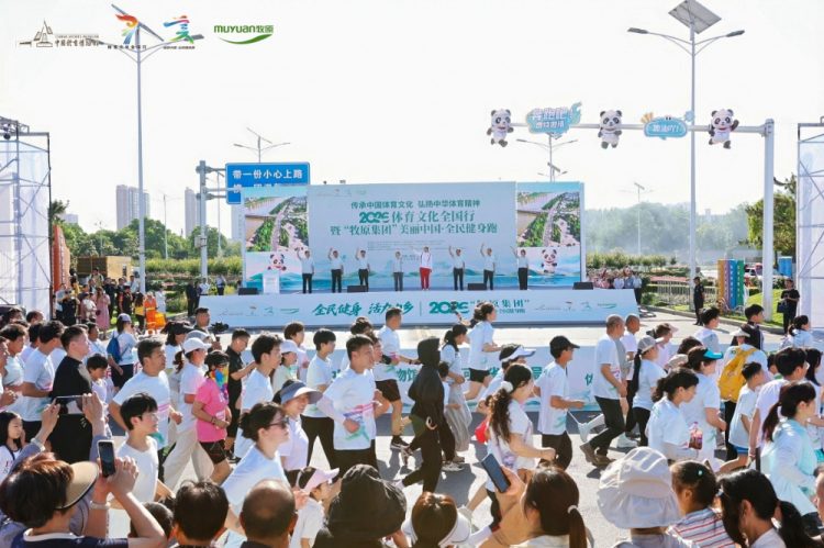 河南融创新合科技有限公司鼎力支持2026美丽中…