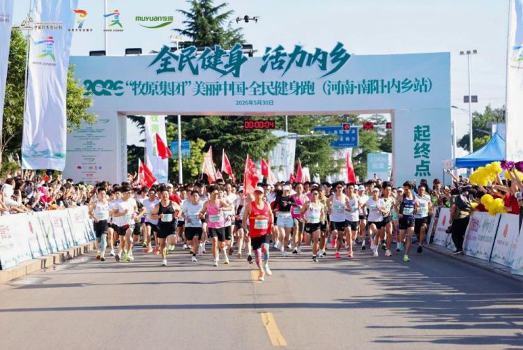 农夫山泉为2026体育文化全国行暨美丽中国·全民…